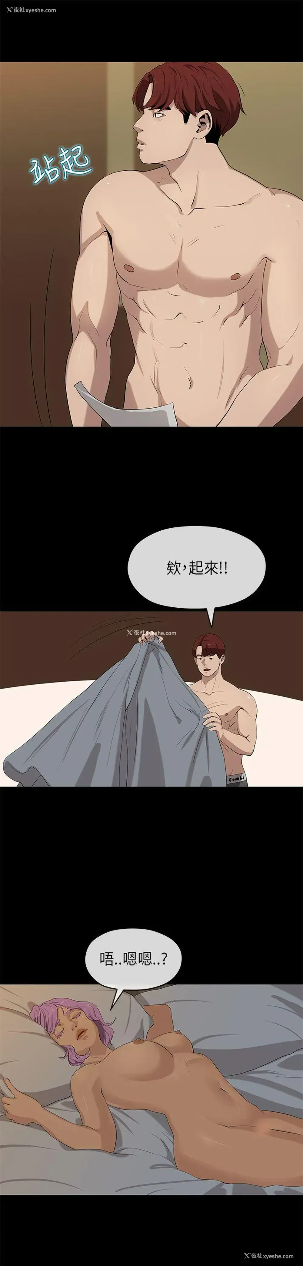 9P - 初恋情结