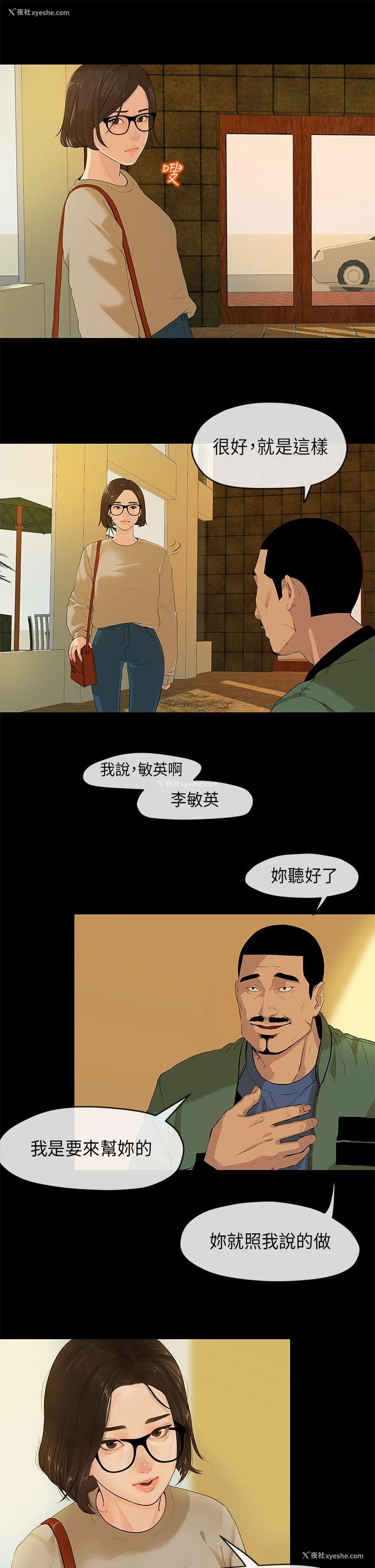 10P - 初恋情结