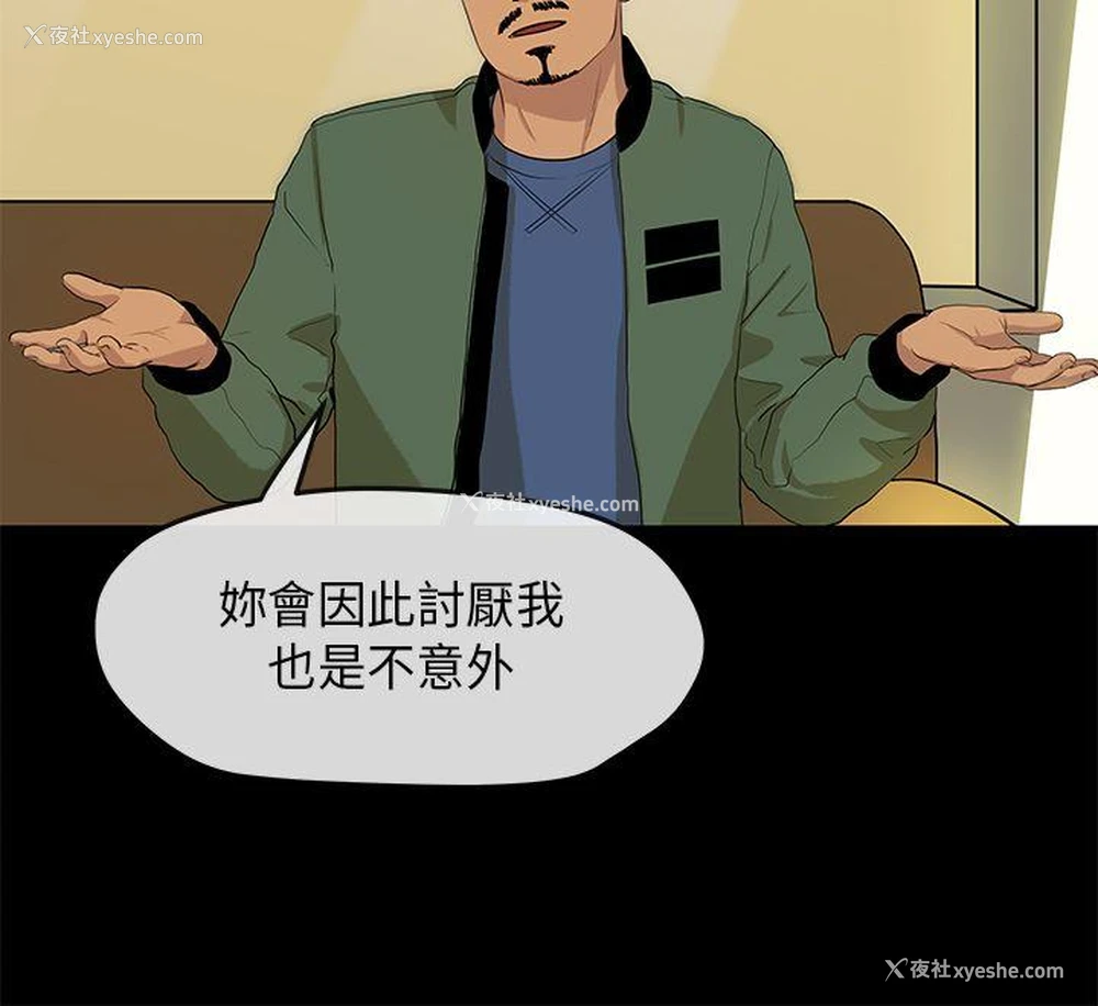 16P - 初恋情结