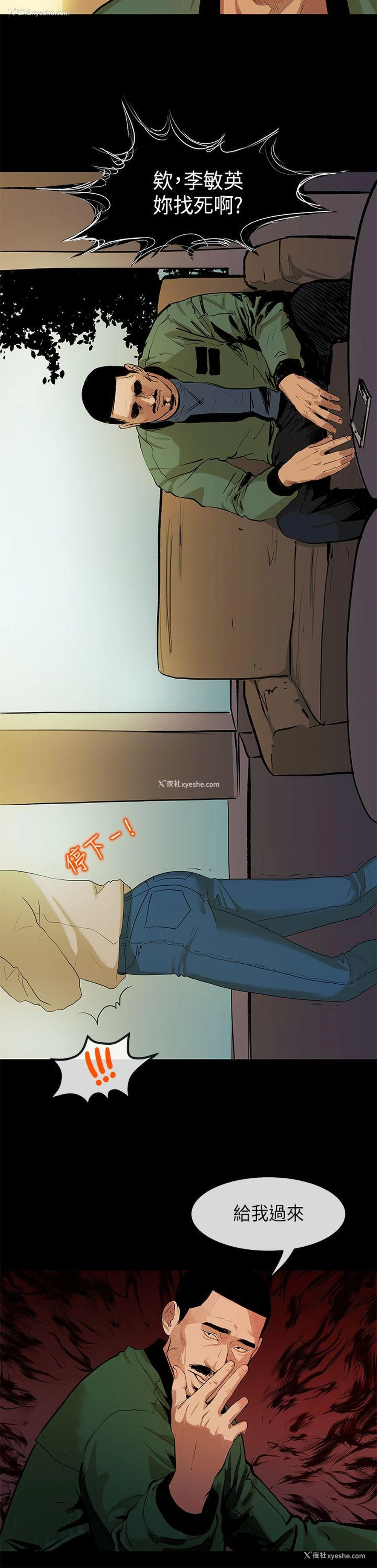 9P - 初恋情结