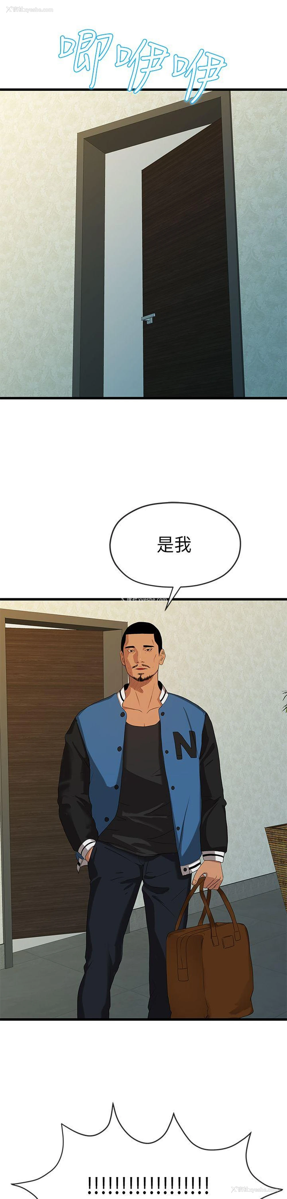16P - 初恋情结
