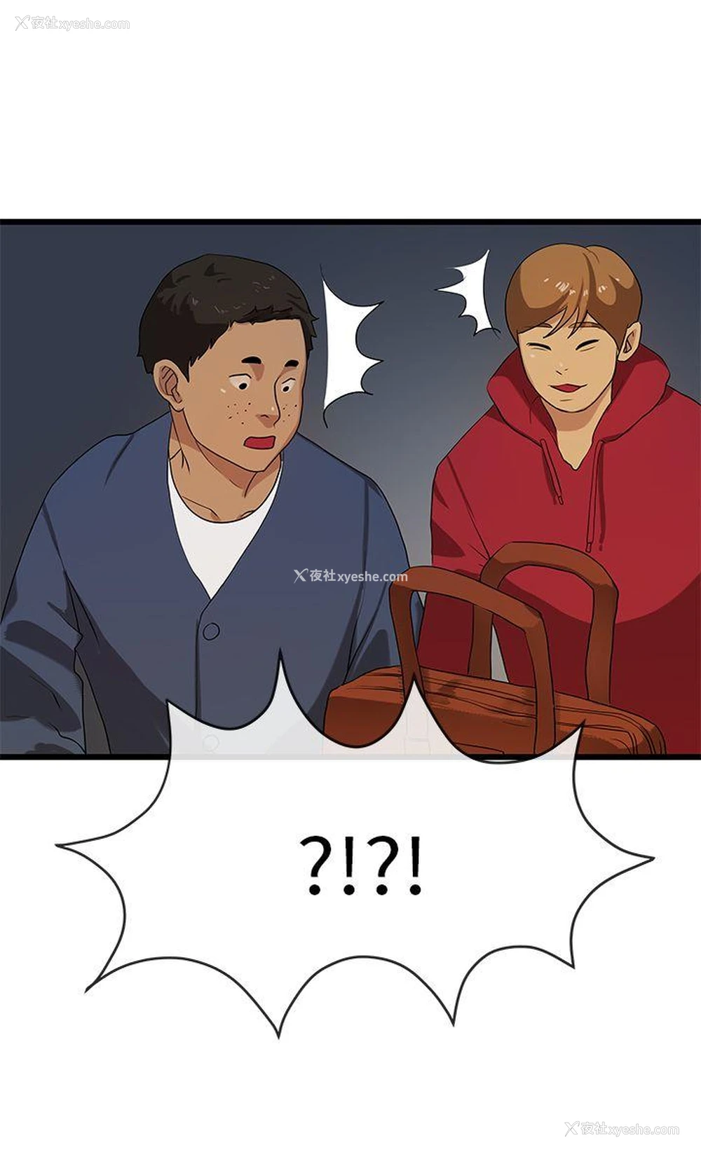 21P - 初恋情结