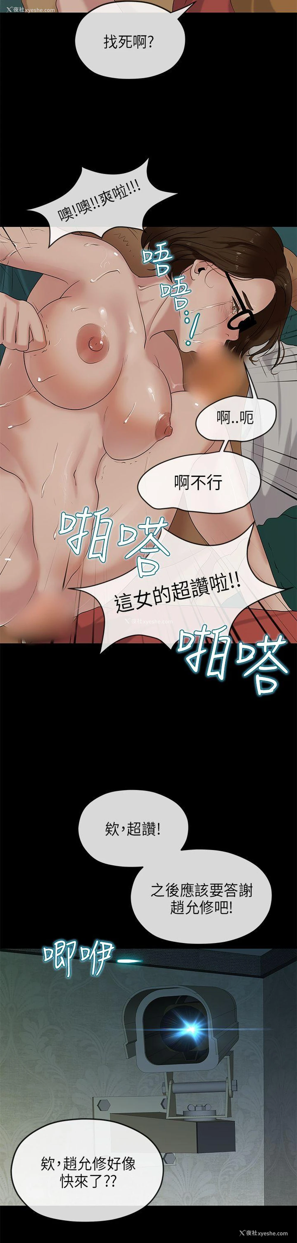 27P - 初恋情结