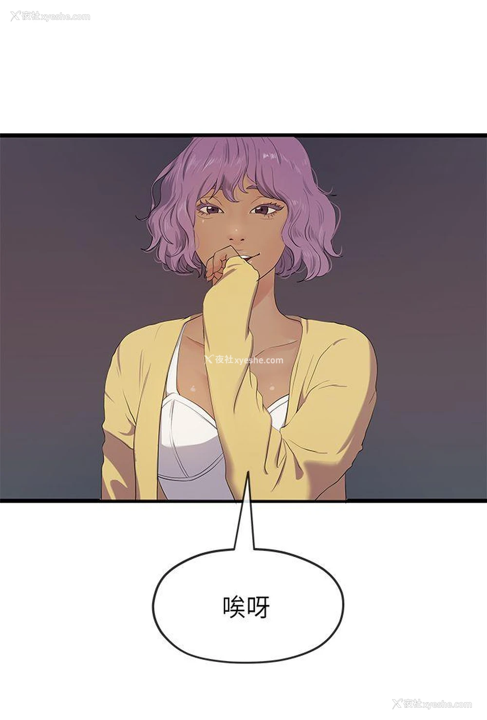7P - 初恋情结