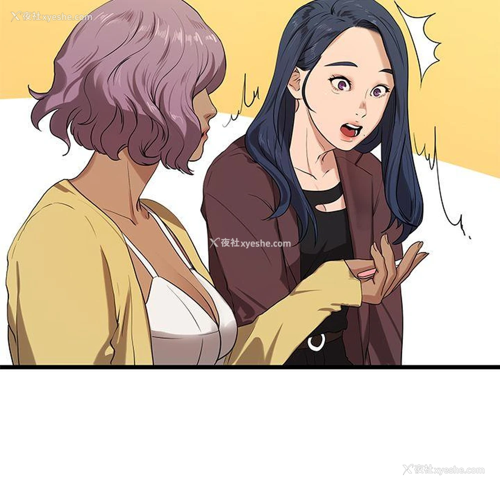 9P - 初恋情结