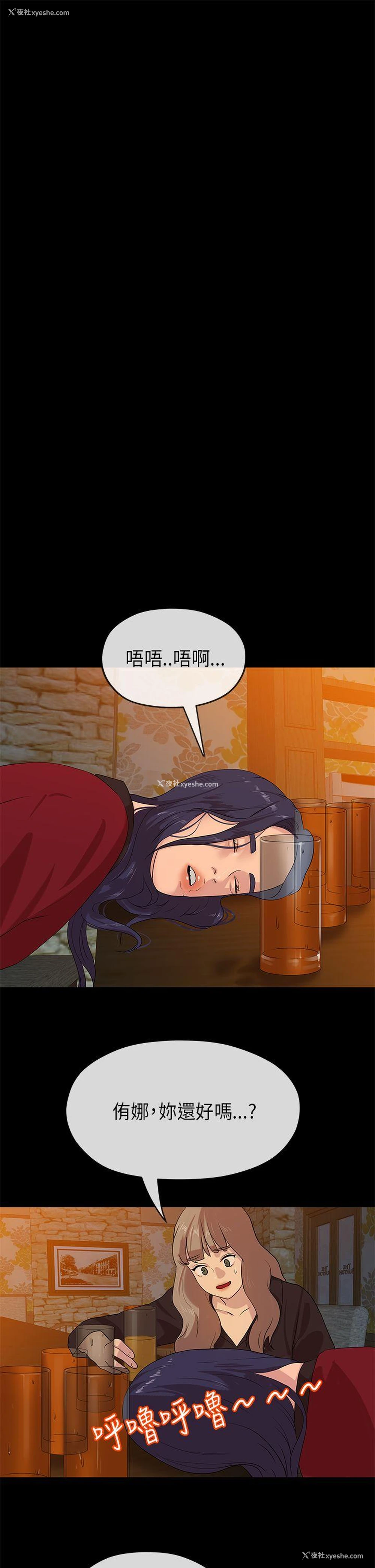 11P - 初恋情结