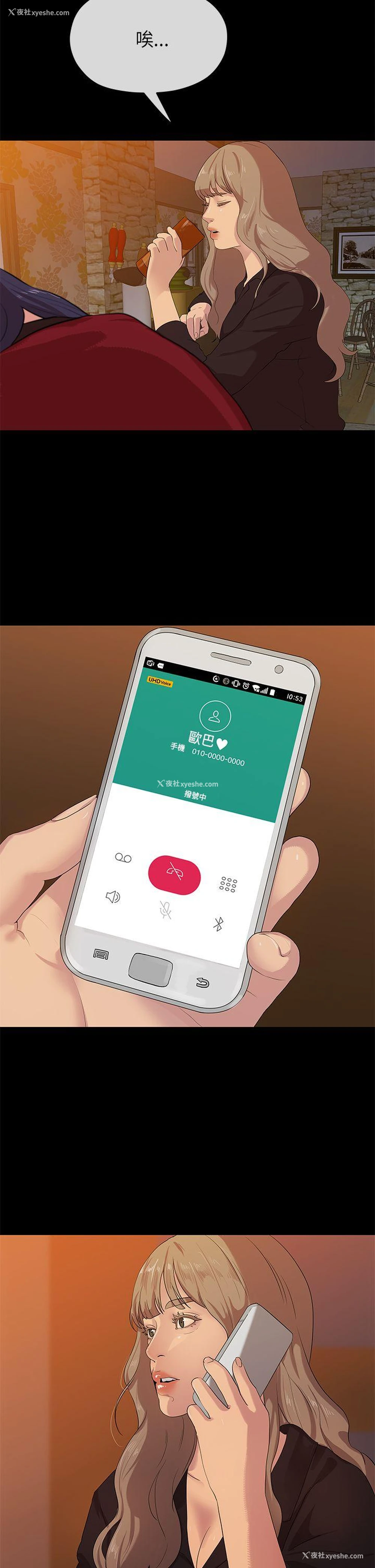 12P - 初恋情结