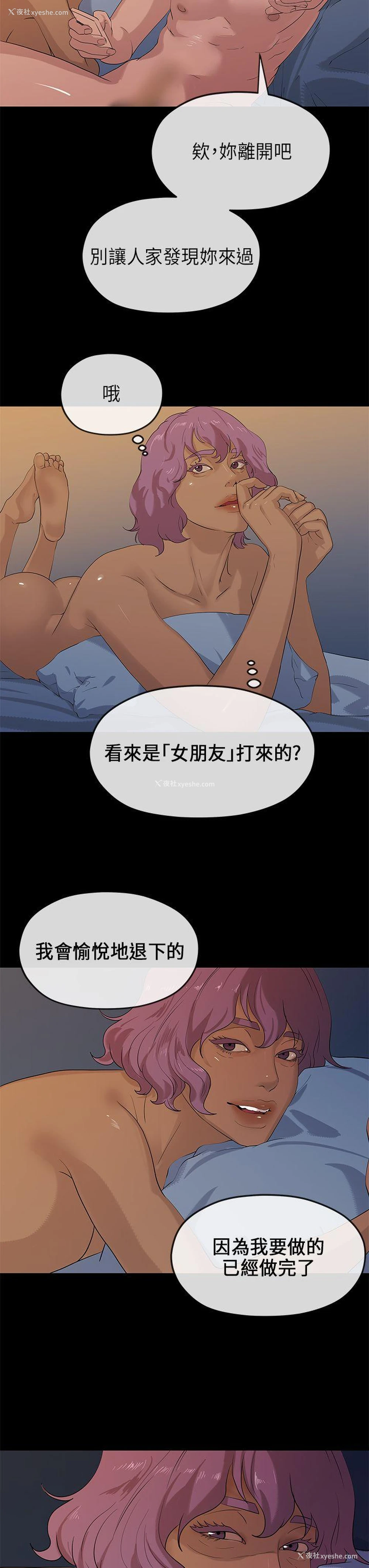 16P - 初恋情结
