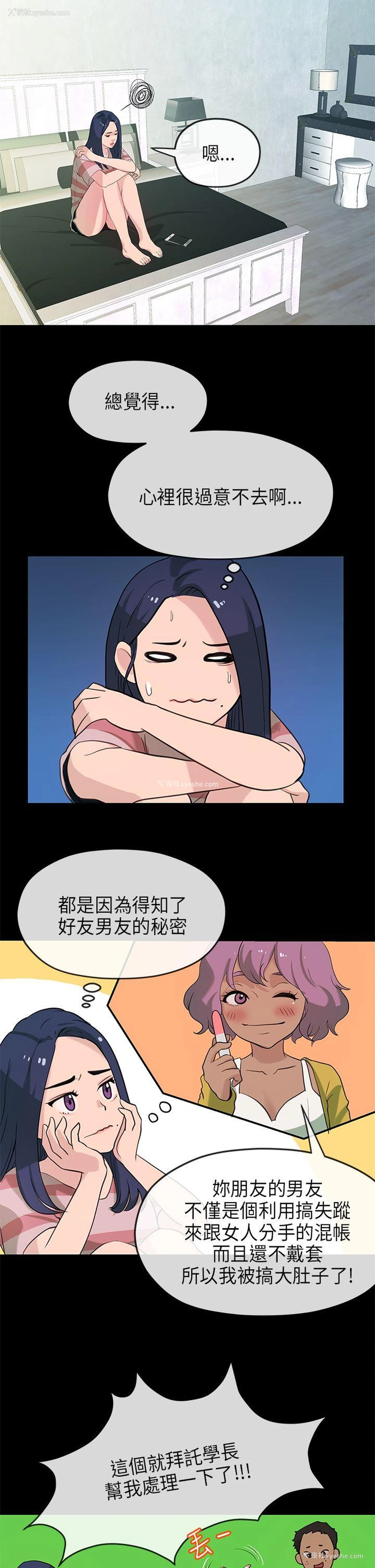 1P - 初恋情结