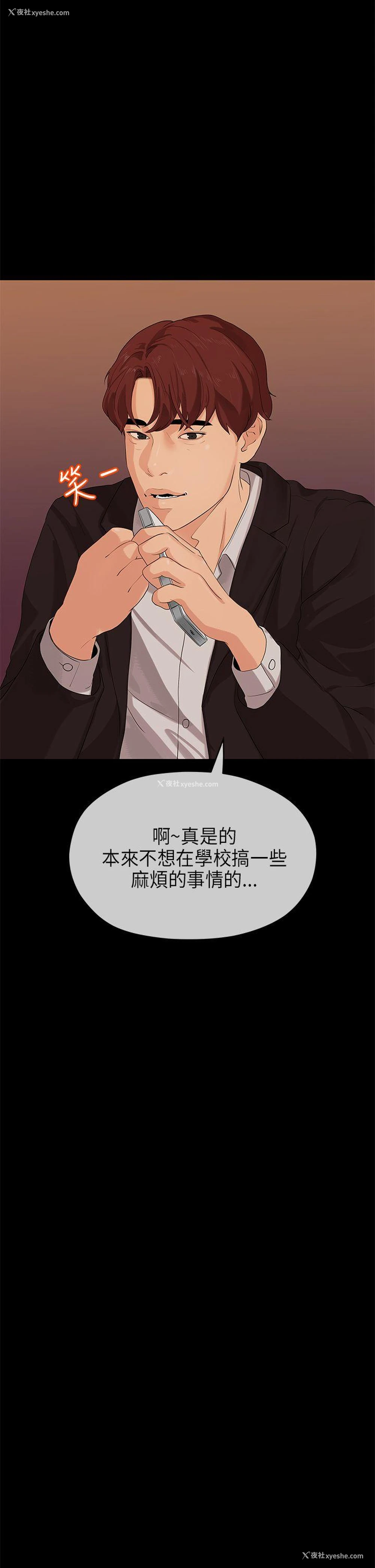 25P - 初恋情结