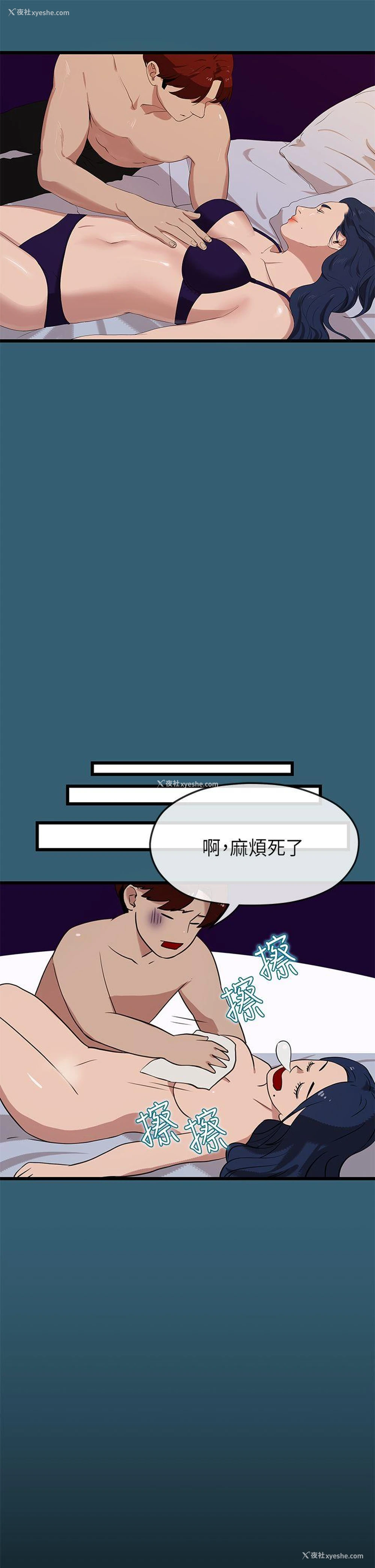 10P - 初恋情结