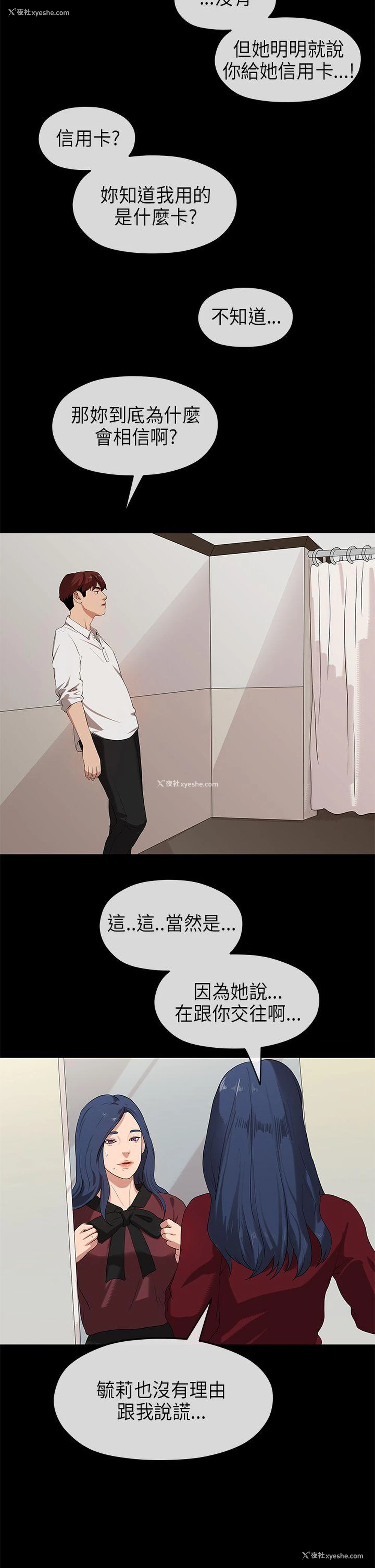 15P - 初恋情结