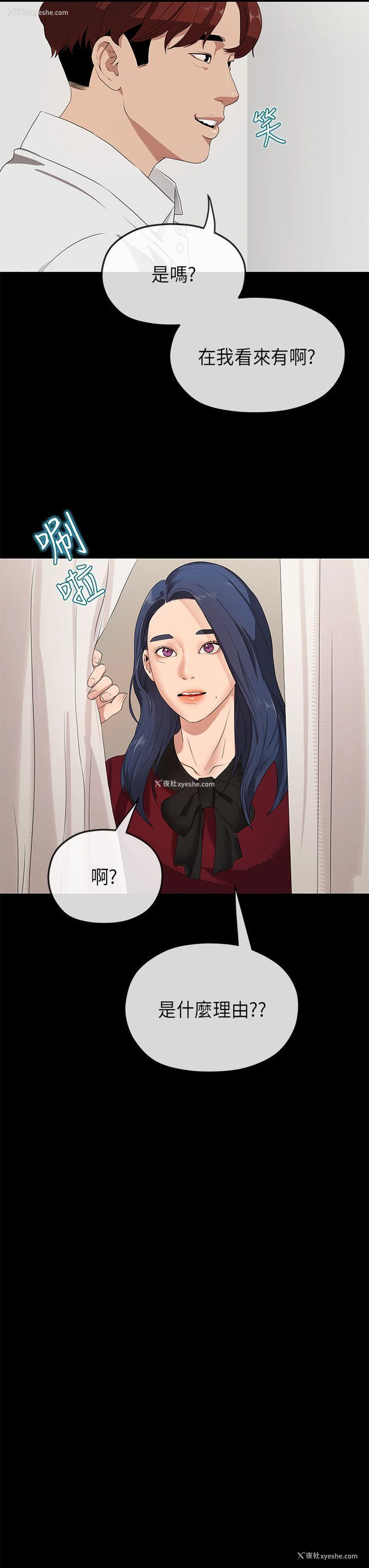 16P - 初恋情结