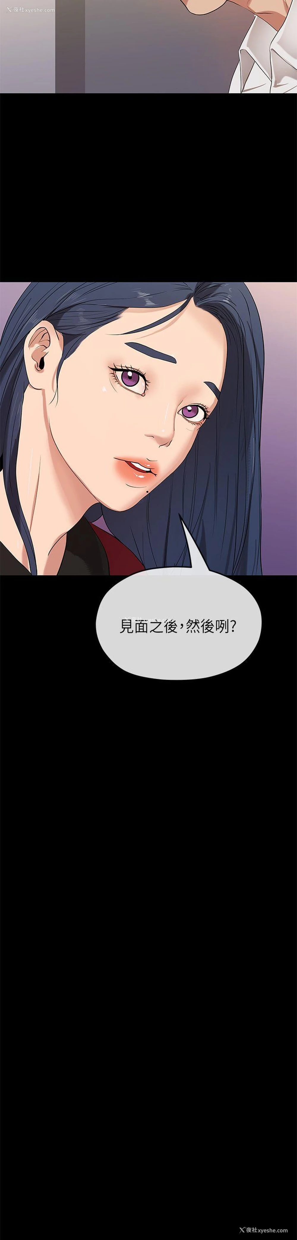19P - 初恋情结
