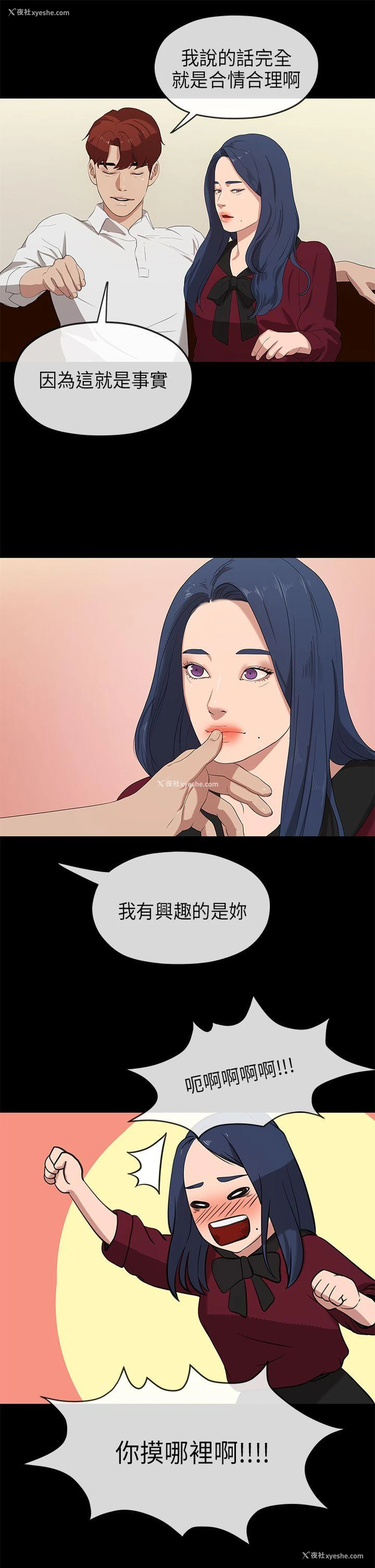 24P - 初恋情结