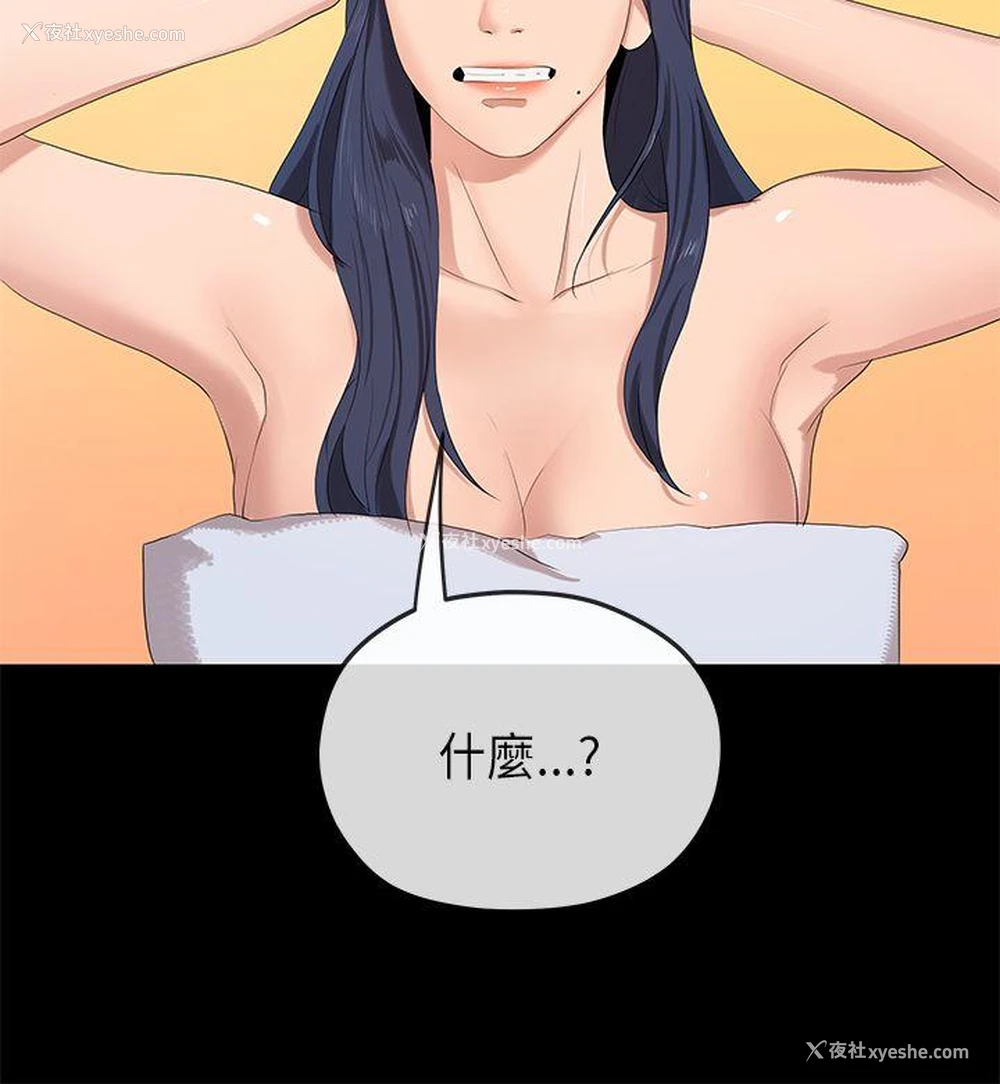 6P - 初恋情结