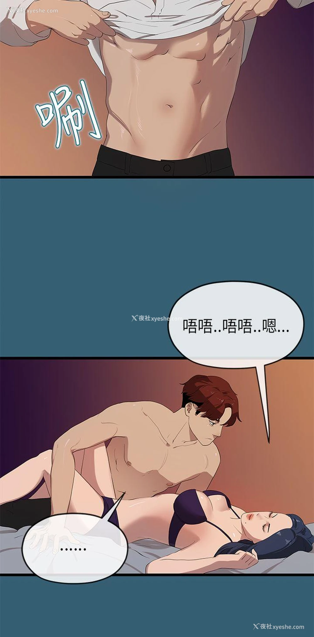 9P - 初恋情结