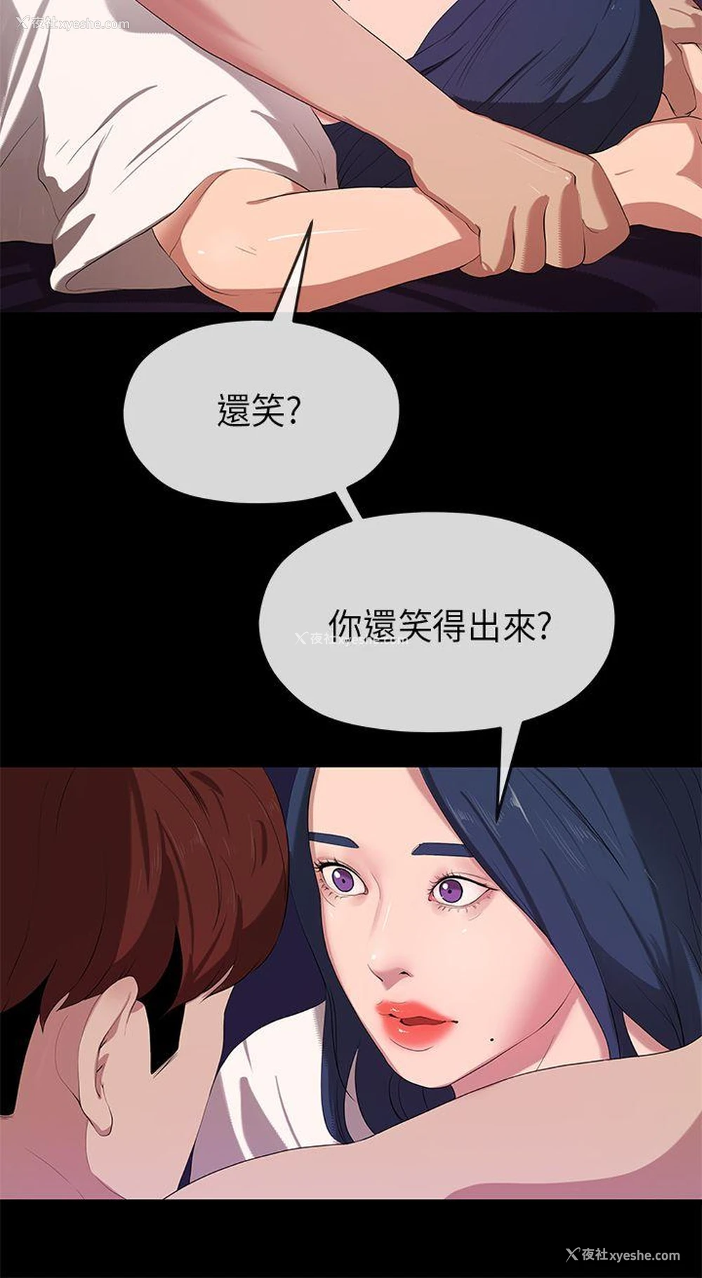 14P - 初恋情结