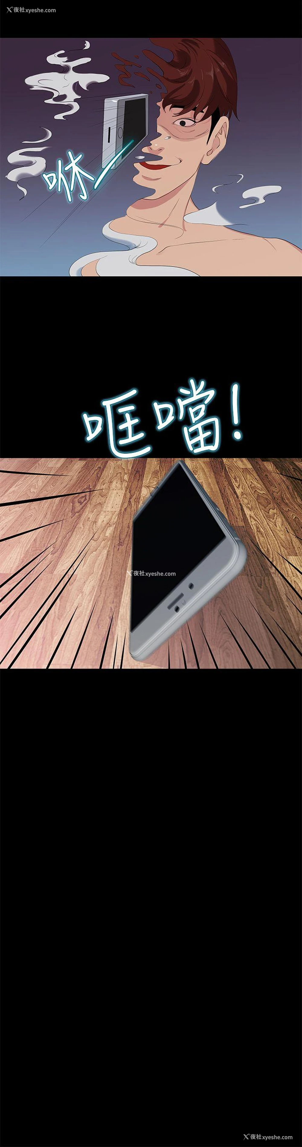 20P - 初恋情结