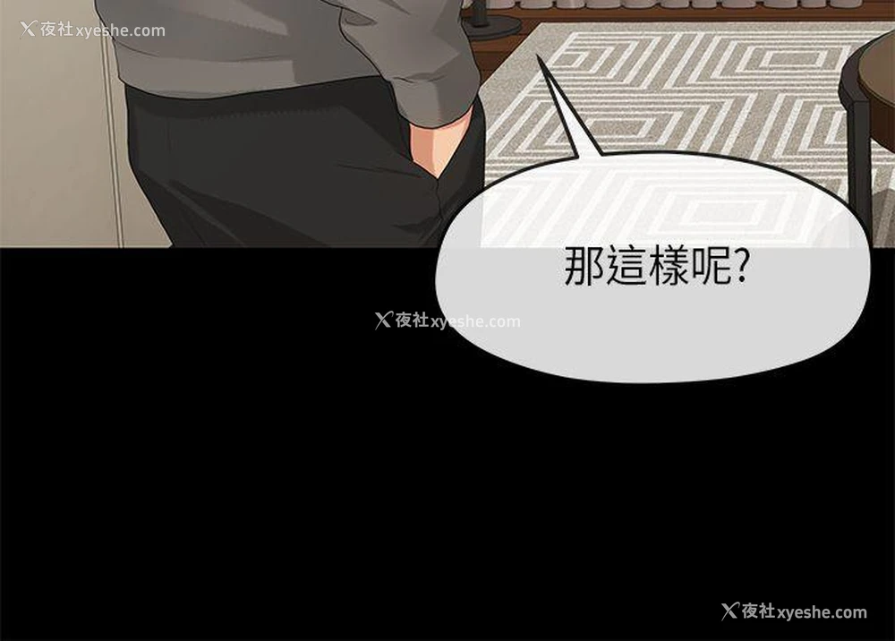 26P - 初恋情结