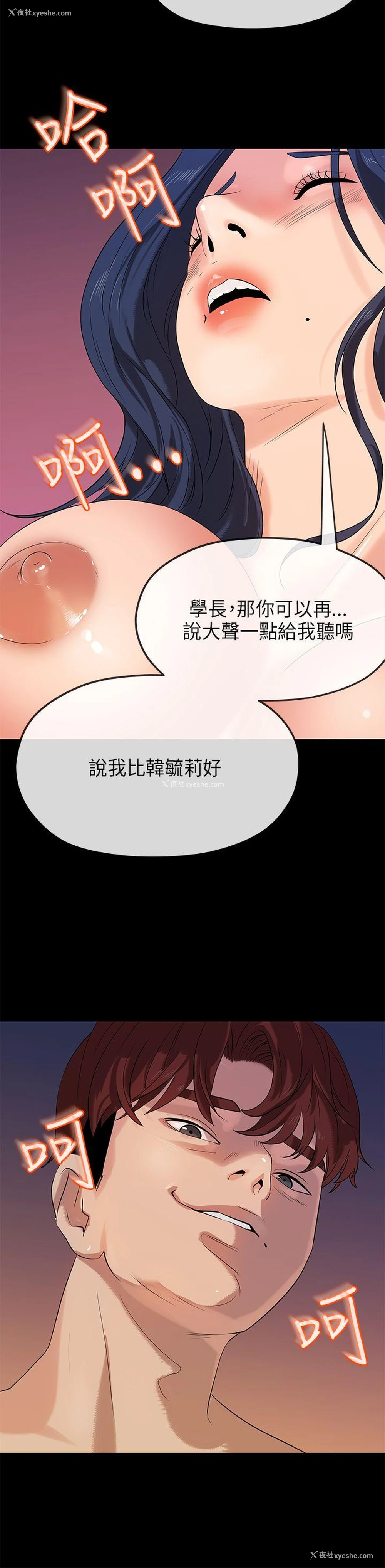 38P - 初恋情结