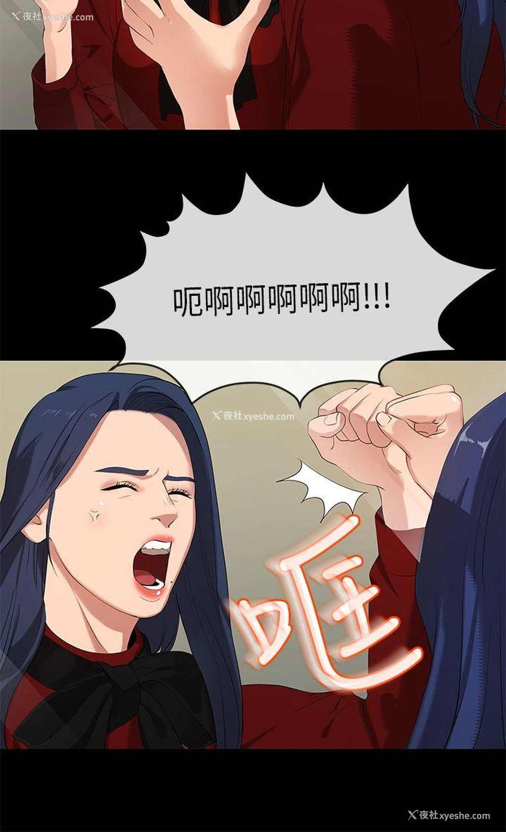 3P - 初恋情结