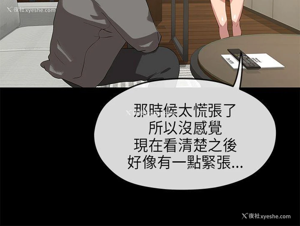7P - 初恋情结