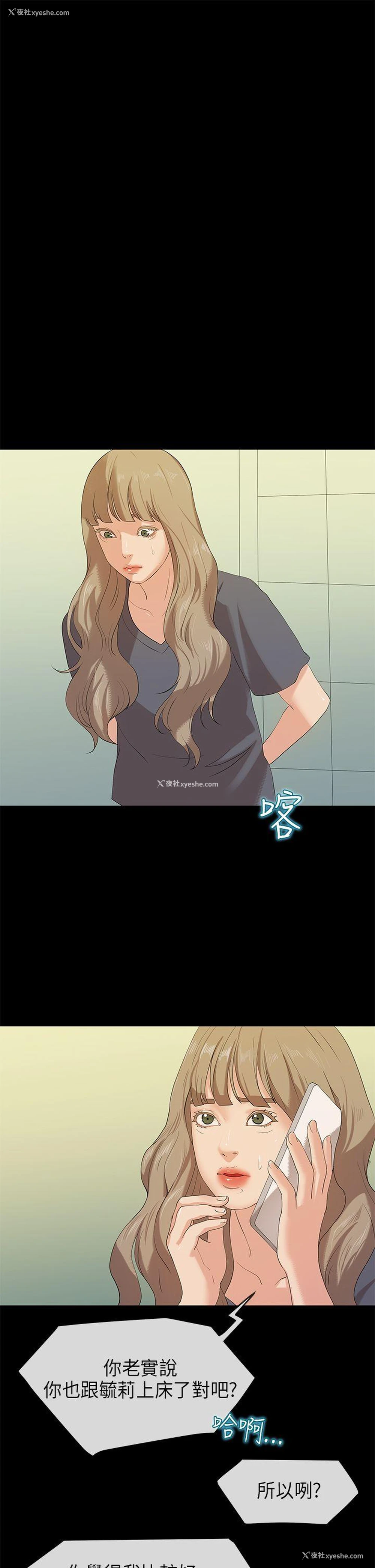 7P - 初恋情结