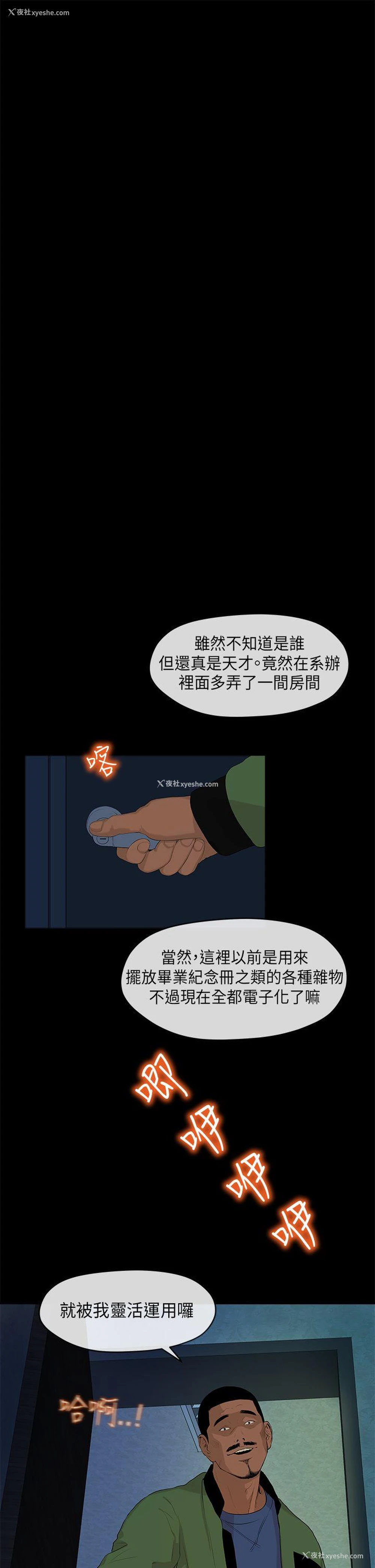 10P - 初恋情结
