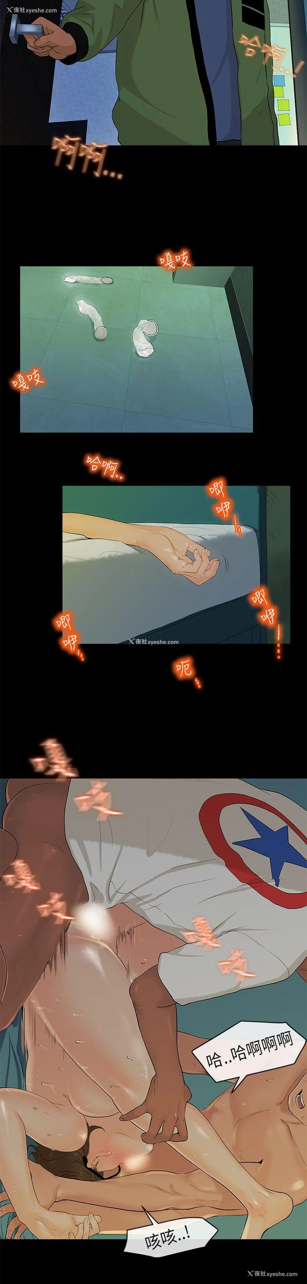 11P - 初恋情结