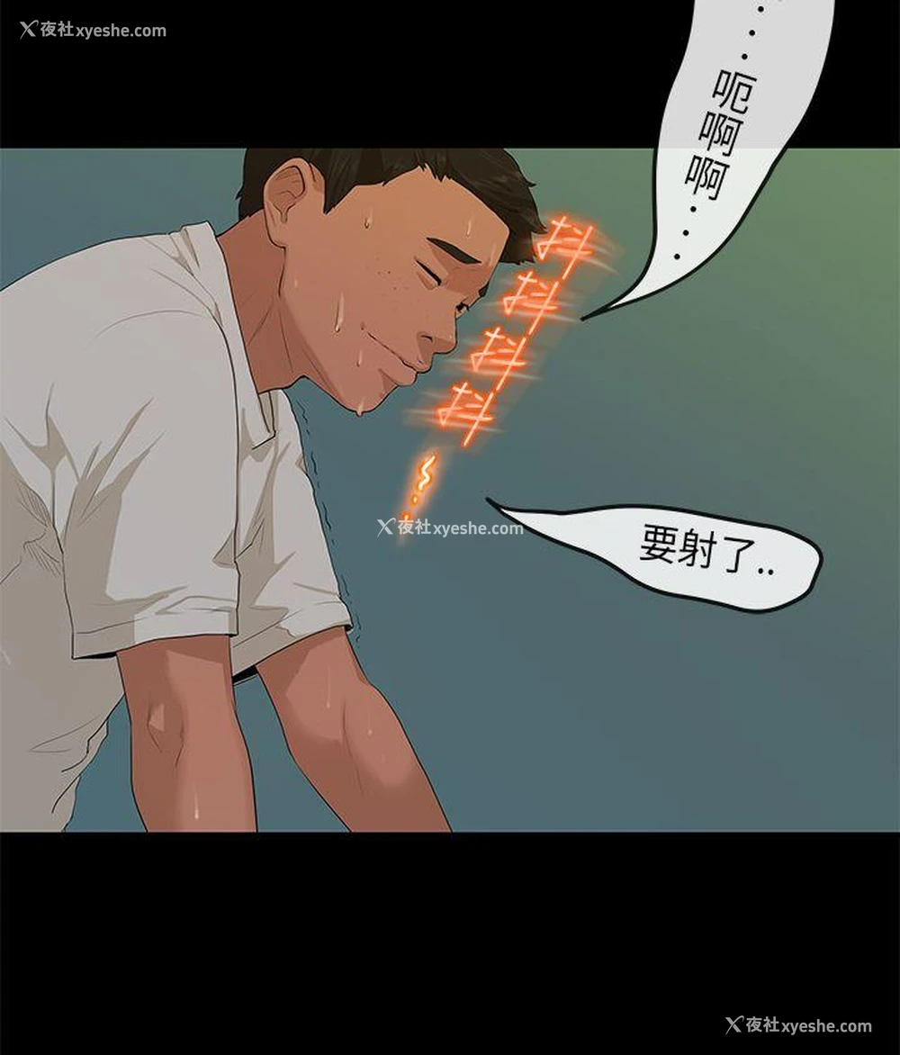 15P - 初恋情结