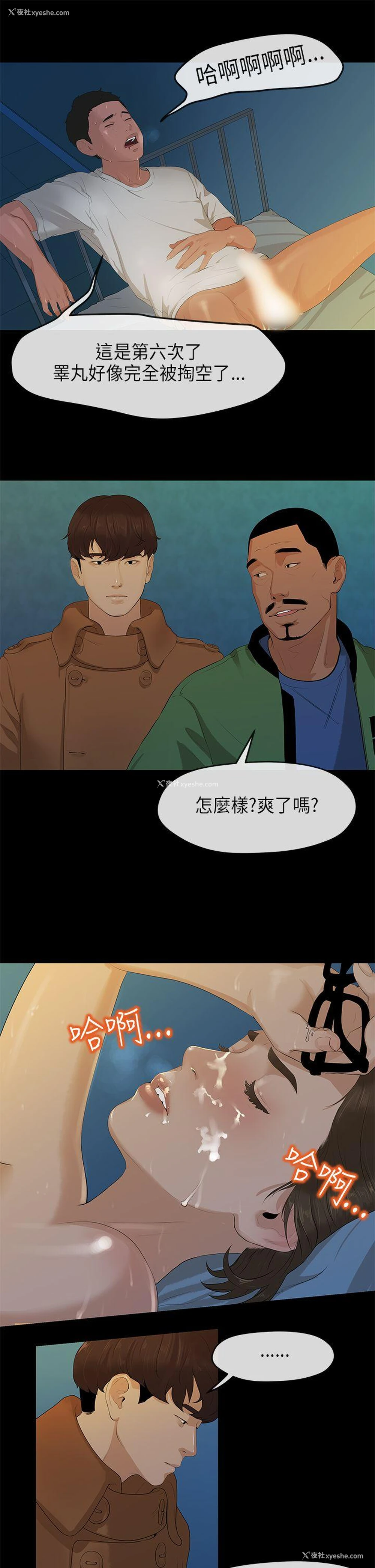 16P - 初恋情结