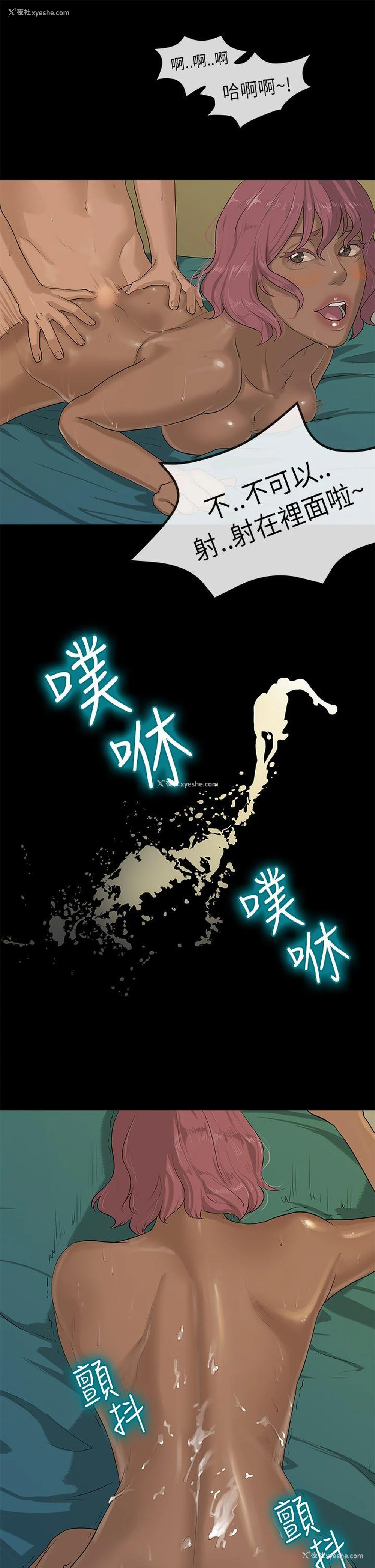 19P - 初恋情结
