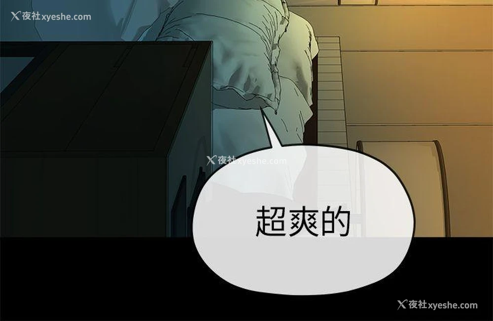 21P - 初恋情结