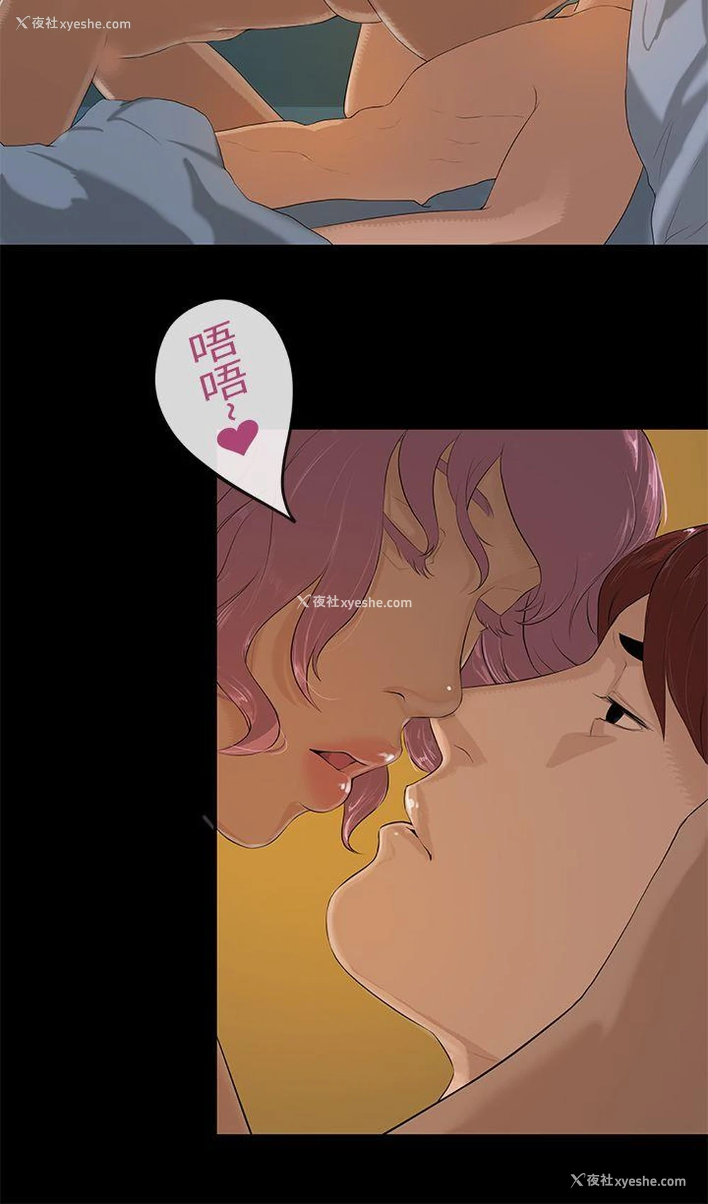 7P - 初恋情结