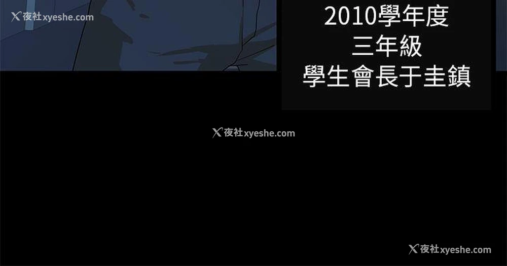 24P - 初恋情结