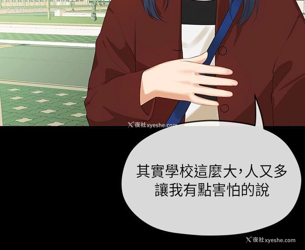 6P - 初恋情结