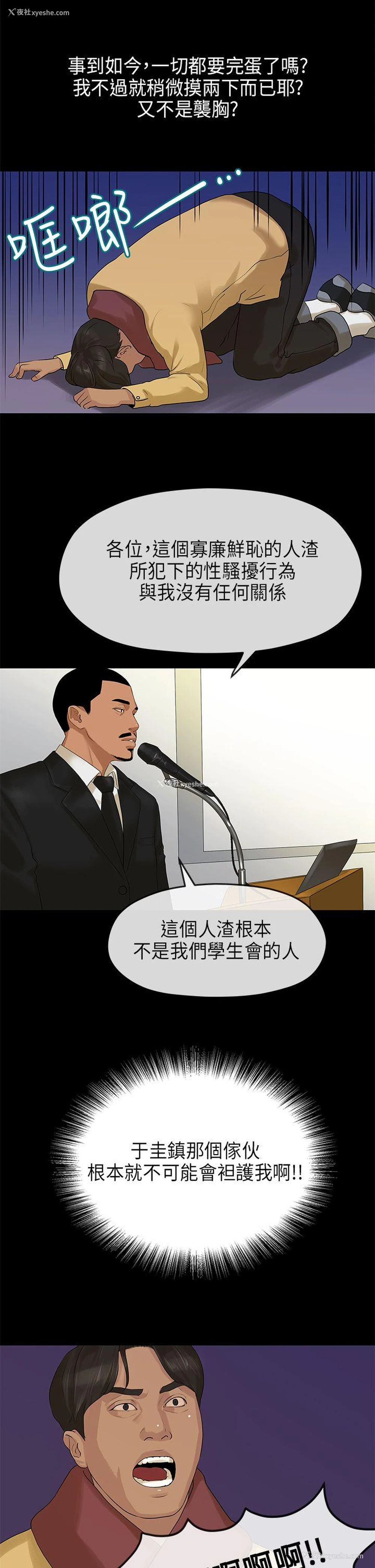 15P - 初恋情结