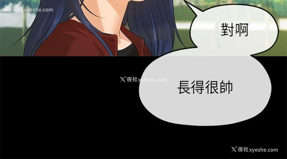 3P - 初恋情结