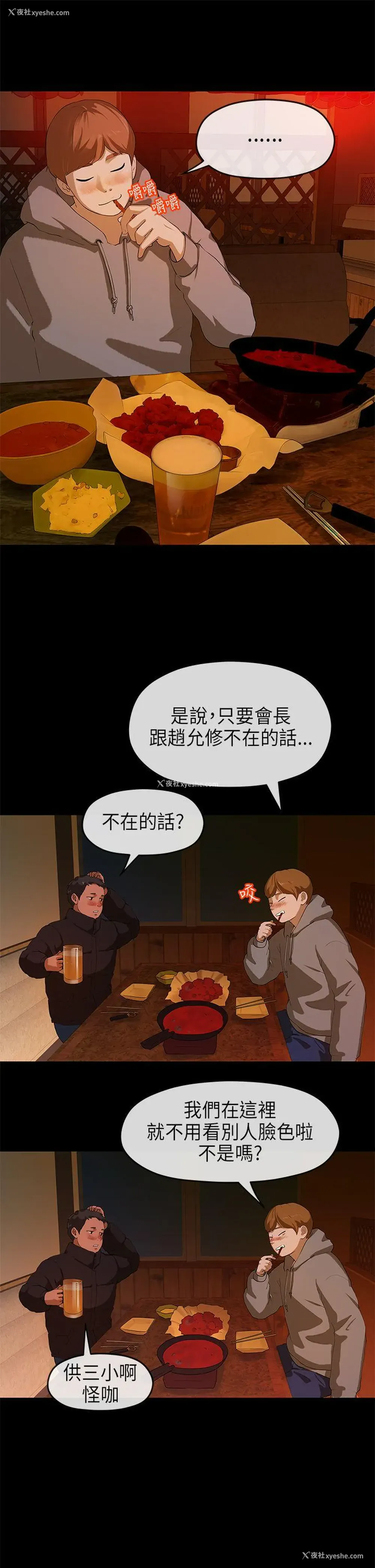 10P - 初恋情结