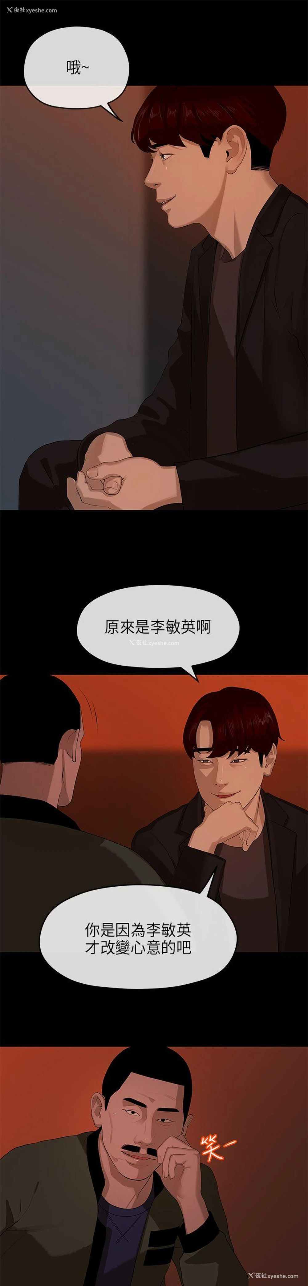 10P - 初恋情结