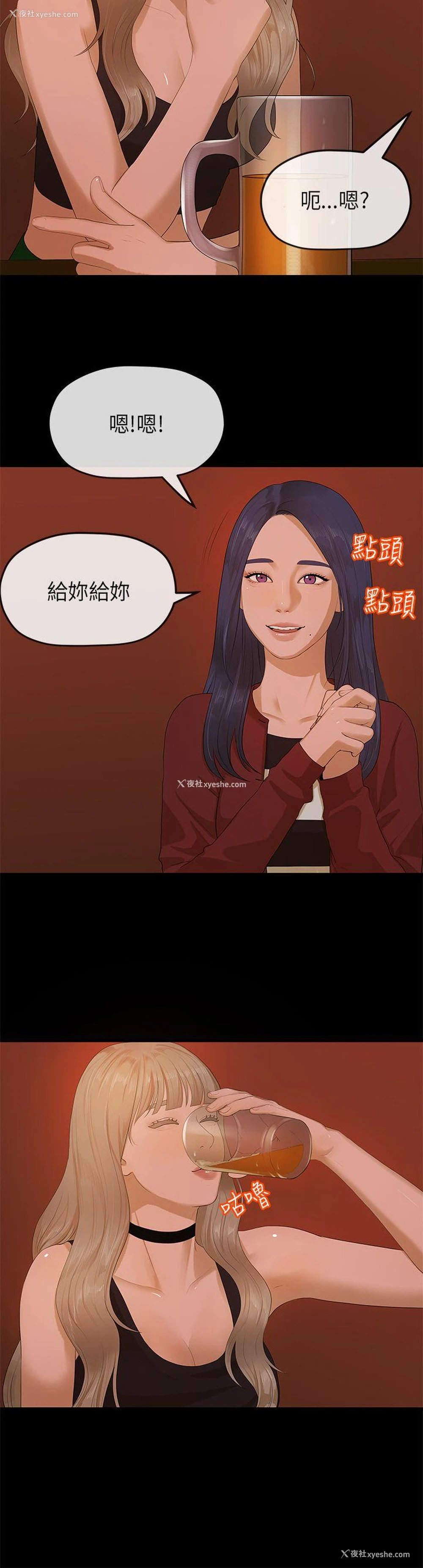 17P - 初恋情结