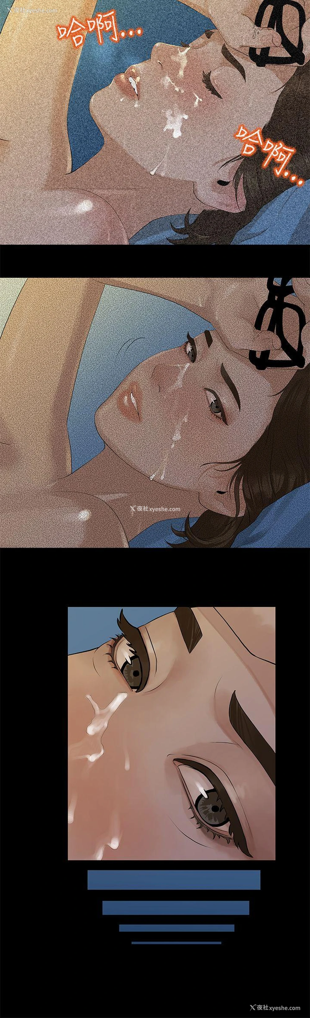 9P - 初恋情结