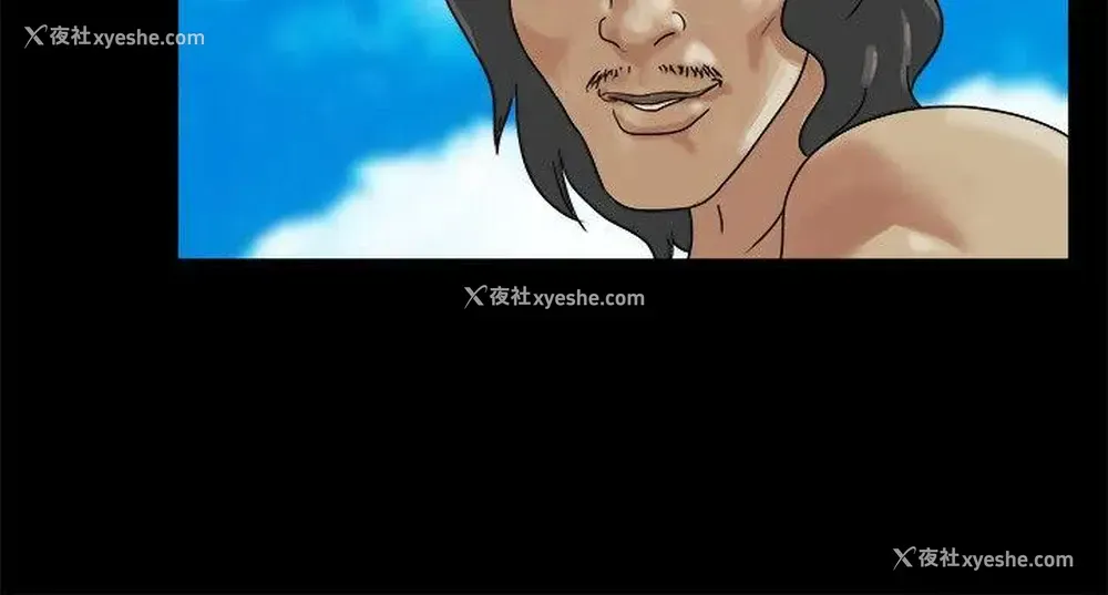 6P - 脱光光小岛