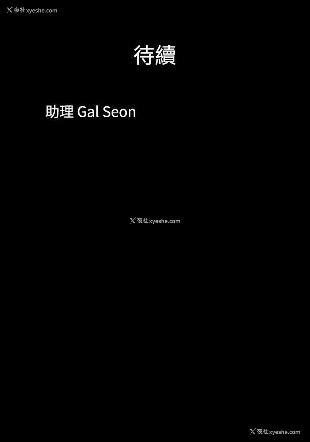 9P - 脱光光小岛