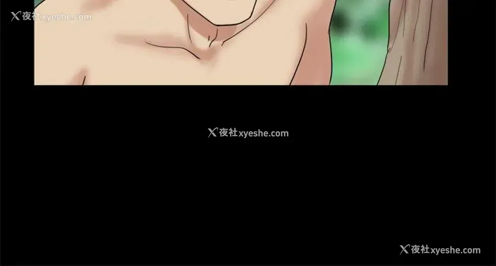 3P - 脱光光小岛