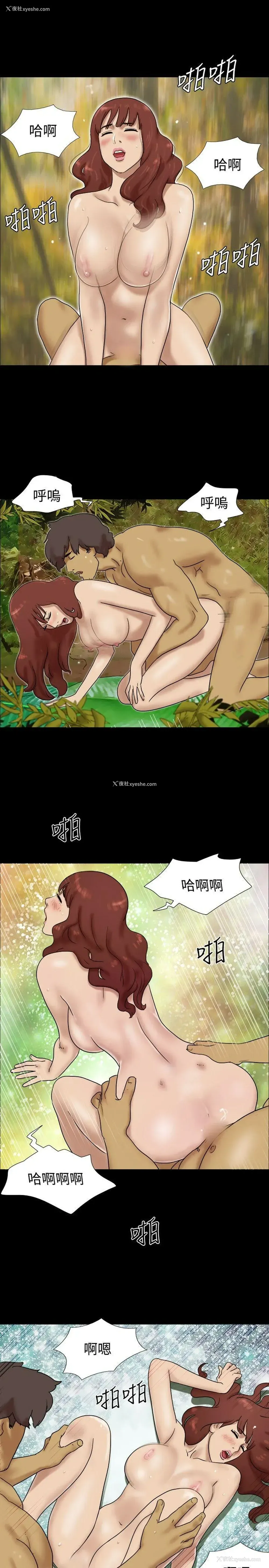 7P - 脱光光小岛
