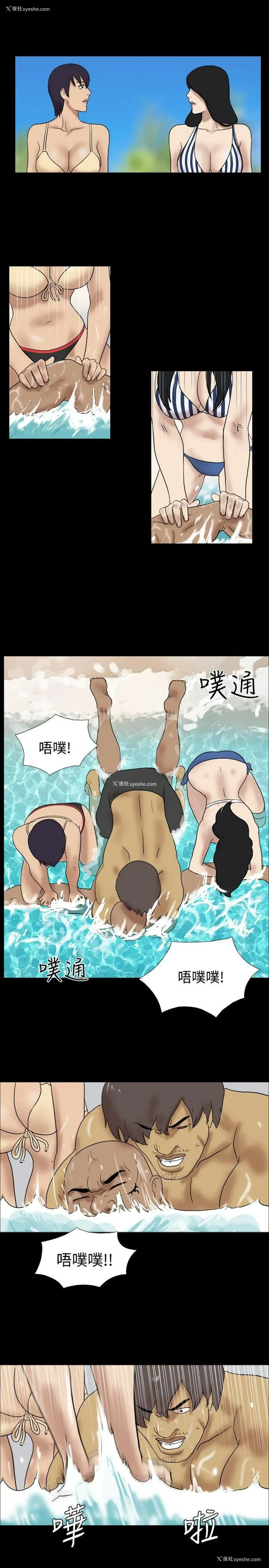 7P - 脱光光小岛
