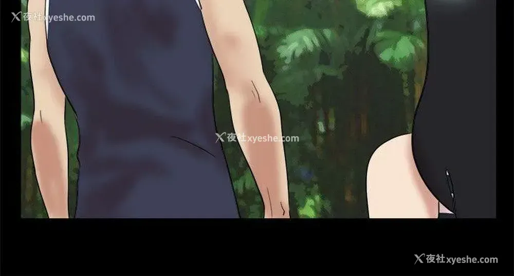 3P - 脱光光小岛