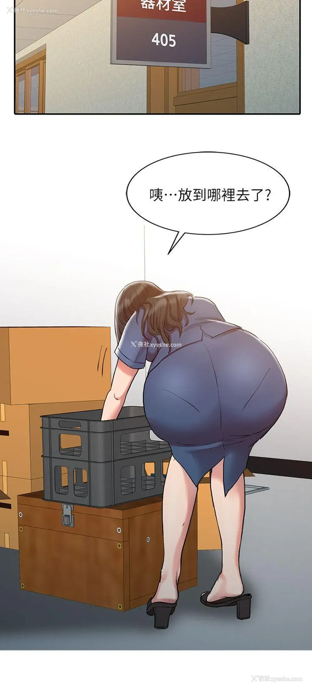 13P - 销魂之手